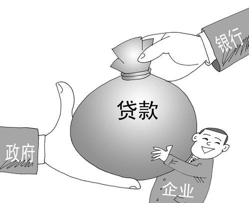 财政资金