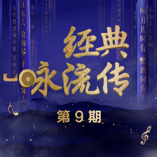 迢迢牵牛星（毛晓彤演唱歌曲）