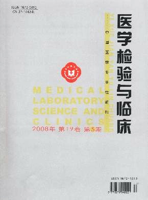 医学检验与临床（检验类医学期刊）