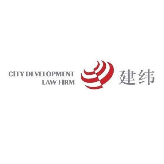 上海市建纬律师事务所