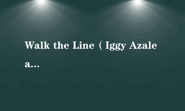 Walk the Line（Iggy Azalea演唱的歌曲）