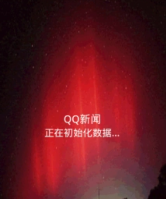 QQ新闻