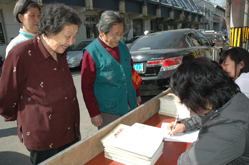 景山东街社区