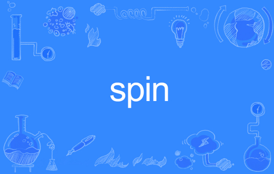 SPIN（英文单词）