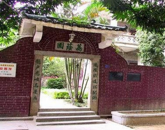 蒋光鼐故居（广东省东莞市虎门镇故居）