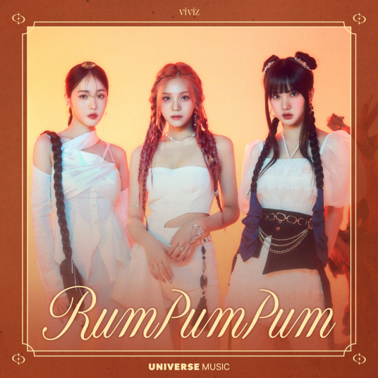 Rum Pum Pum（VIVIZ演唱歌曲）