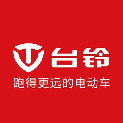 深圳市台铃电动车有限公司