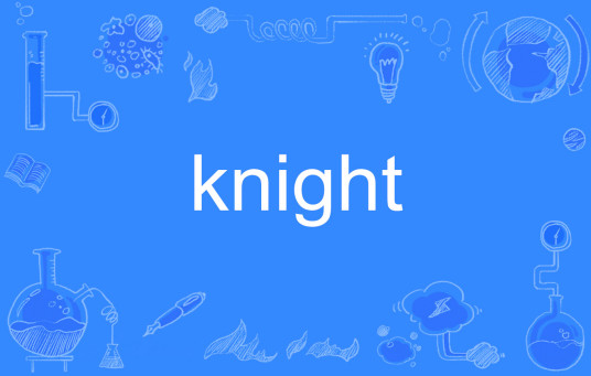 Knight（英语单词）