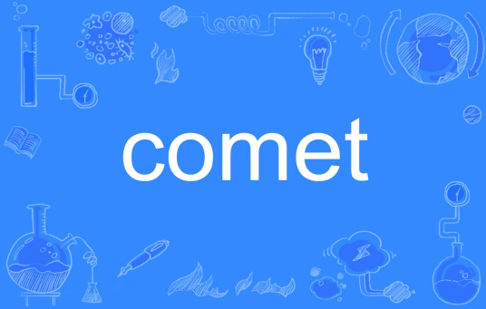 comet（英文单词）