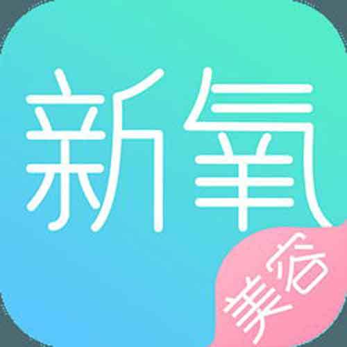 新氧（医美APP）