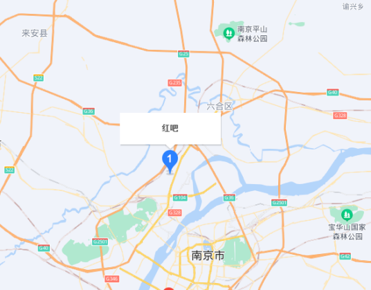 南京红吧