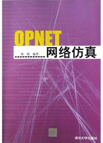 OPNET网络仿真