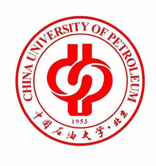 中国石油大学（北京）石油工程学院