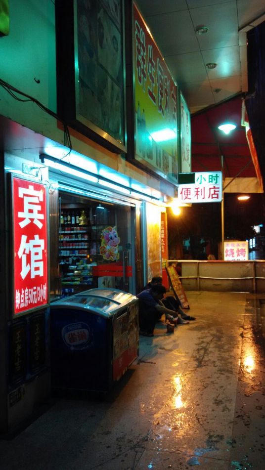 广州酒家（利口福人民中店）