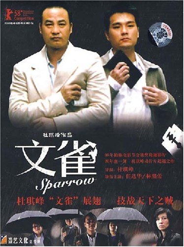 文雀(1DVD)