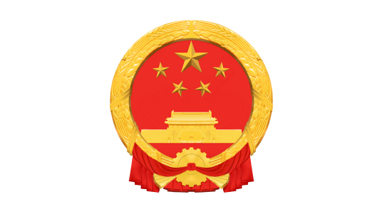 瑞金市人民政府