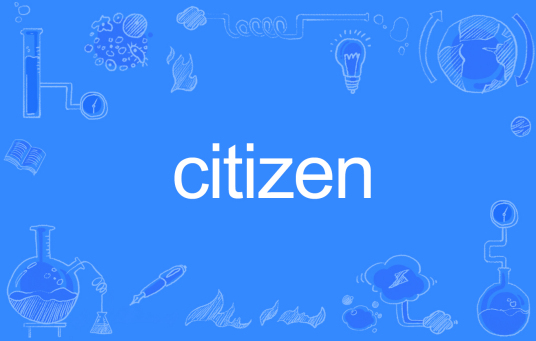 CITIZEN（英文单词）