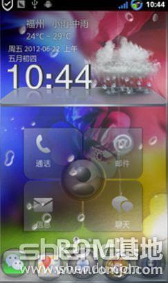 联想乐Phone S1 ROM