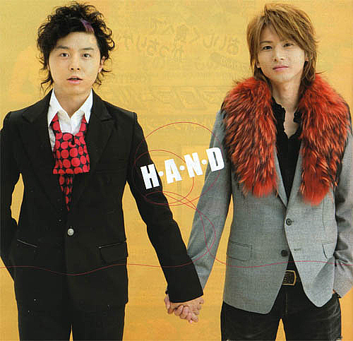 anniversary（KinKi Kids演唱歌曲）