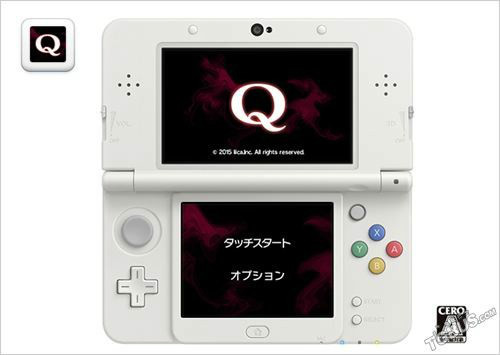 Q（任天堂出品3DS掌机游戏）