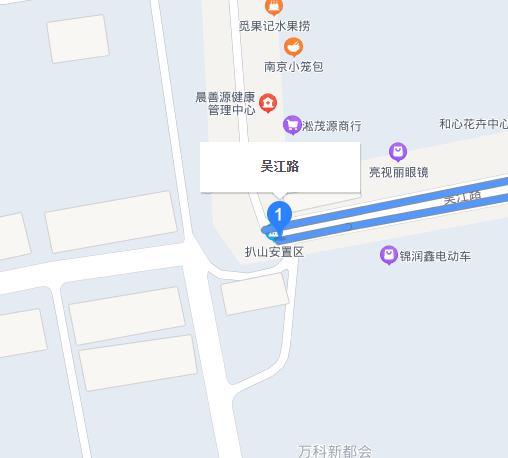 吴江路（青岛市吴江路）