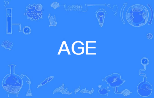 AGE（英语单词）