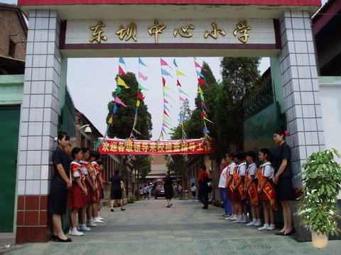 北京市朝阳区东坝中心小学