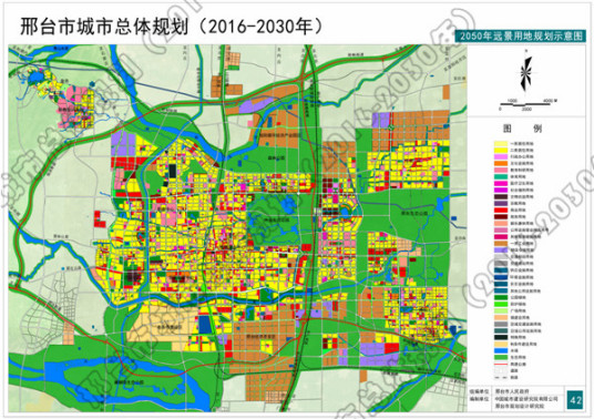 邢台市中心城区总体规划（2016-2030年）