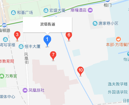 双塔街道（江苏省苏州市姑苏区下辖街道）