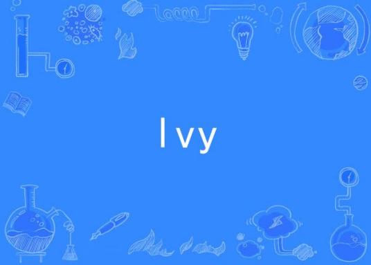 lvy（滨崎步单曲）