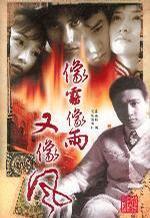 像雾像雨又像风三十集电视连续剧（15碟）(DVD)