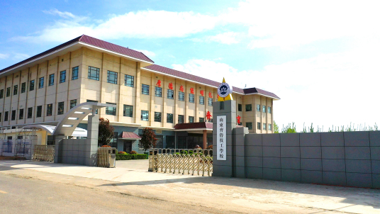 山东齐鲁技工学校