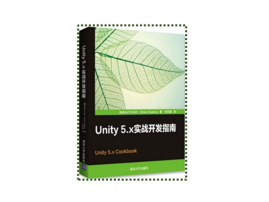 Unity5.x实战开发指南