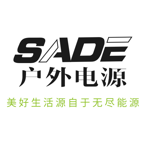 Sade（“深圳尚族精锐科技有限公司”旗下品牌）