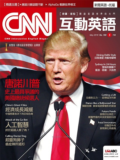 CNN互动英语