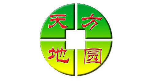 天方地圆（杭州天方地圆食品技术开发有限公司）