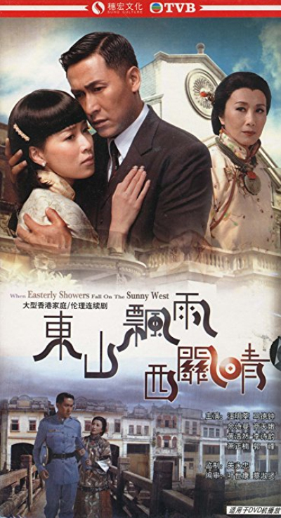 东山飘雨西关晴(6DVD)