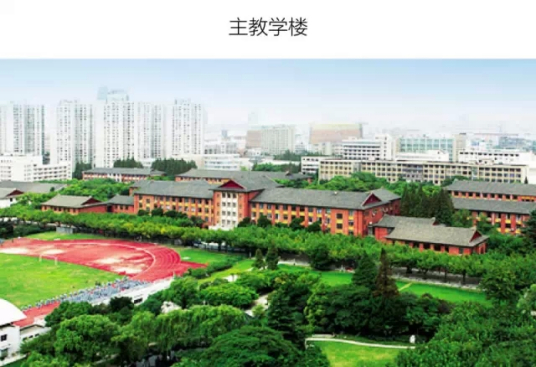 上海师范大学天华学院艺术设计学院