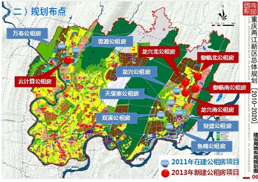 重庆两江新区工业开发区