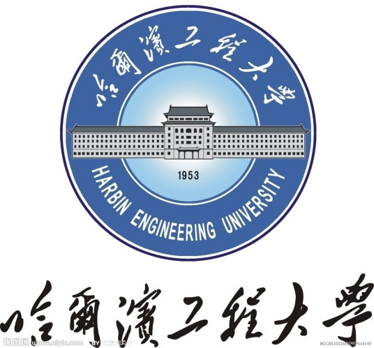 哈尔滨工程大学建筑工程学院