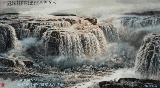 大河奔流（中国名画）