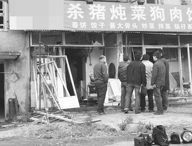 7·23鞍山饭店爆炸事故