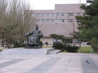 鲁迅美术学院中国画学院