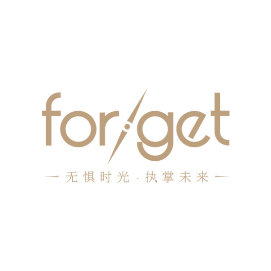 forget（护肤品牌）