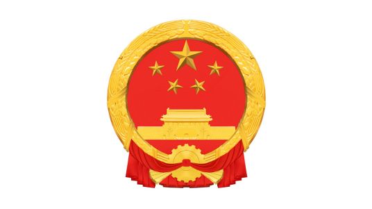 新邵县人民政府