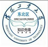 沈阳工业大学辽阳校区百度百科俱乐部