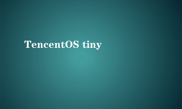 TencentOS tiny