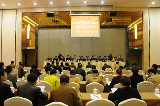 东阳市党外知识分子联谊会