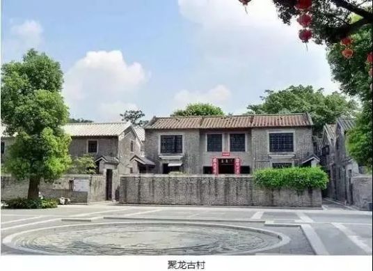 聚龙村（广东省广州市荔湾区冲口街道聚龙村）