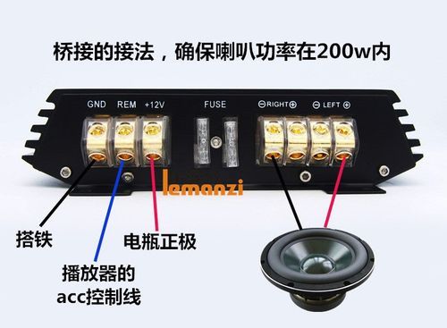 功放桥接